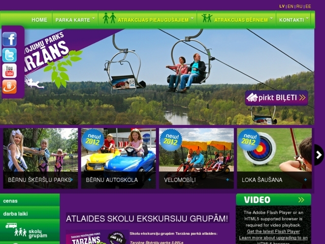 Siguldas rodeļu trase, CSS-Alpine, SIA